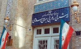 تہران : اسلامی روایات کیخلاف مواد کی شئیرنگ پر آسٹریلوی سفیر کی وزارت خارجہ میں طلبی