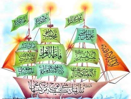 اقتباس| واقعہ کر بلا کے پس پردہ عوامل*