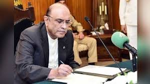 صدر مملکت نے 26 ویں آئینی ترمیم پر دستخط کر دیئے، گزٹ نوٹیفکیشن جاری