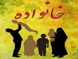 خوشحال گھرانے کے اصول ایک سربراہ کا ہونا