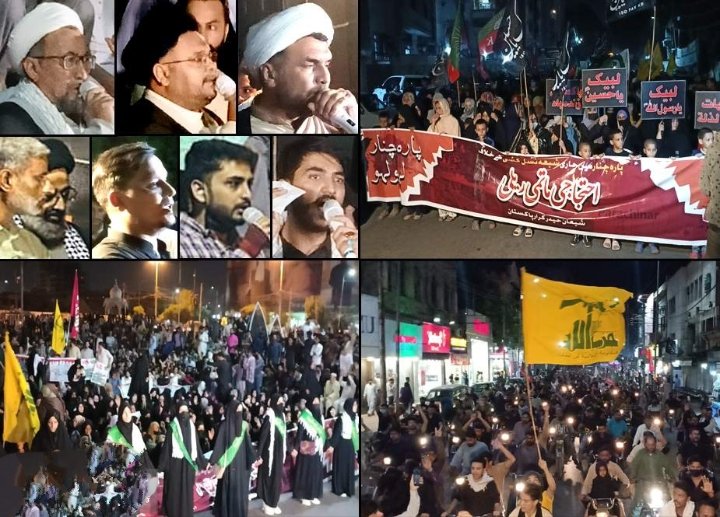 کراچی: سانحہ پاراچنار کیخلاف نمائش چورنگی تا گورنر ہاؤس احتجاجی ماتمی ریلی