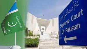 جماعت اسلامی نے 26 ویں آئینی ترمیم سپریم کورٹ میں چیلنج کر دی