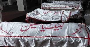 ضلع کرم میں شہداء کے جنازے اعضاء بریدہ حالت میں موصول