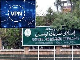 بلاک ویب سائٹس کیلئے وی پی این کا استعمال غیر شرعی ہے، اسلامی نظریاتی کونسل