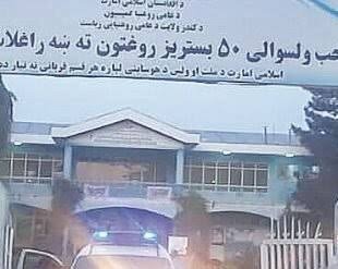افغانستان میں درگاہ پر حملہ، 11 افراد شہید، متعدد زخمی