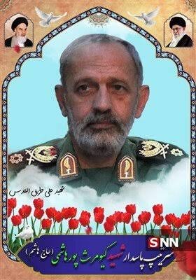 شام میں روضہ بی بی زینب کے محافظ ایرانی جنرل کیومرث پور ہاشمی شہید