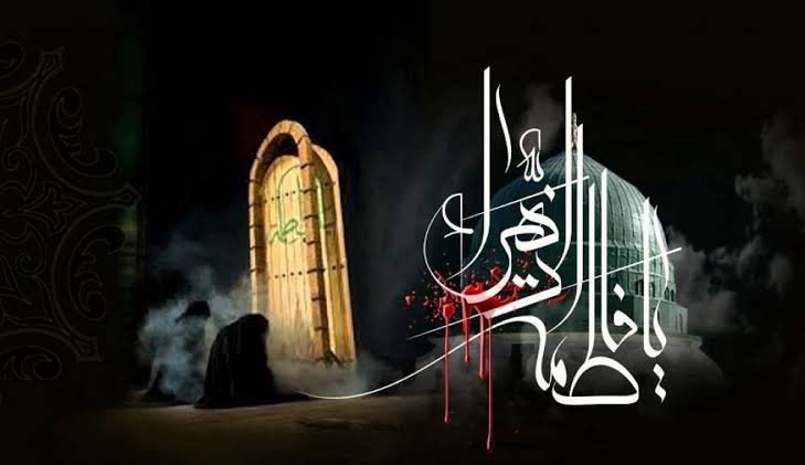 جناب سیدۃ النساء العالمین ع کی فضیلت امام زمان عج کی نظر میں