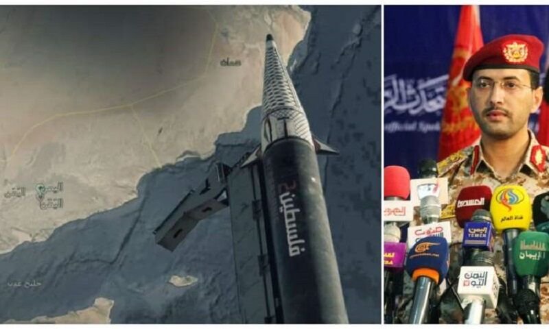 یمنی فوج کا ہائپرسونک بیلیسٹک میزائل سے حملہ، 5 اسرائیلی زخمی