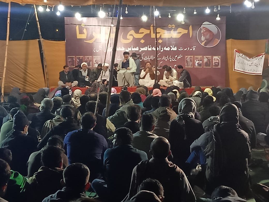 پاراچنار کے مظلوم عوام سے یکجہتی کیلئے کراچی سمیت کئی شہروں میں دھرنے