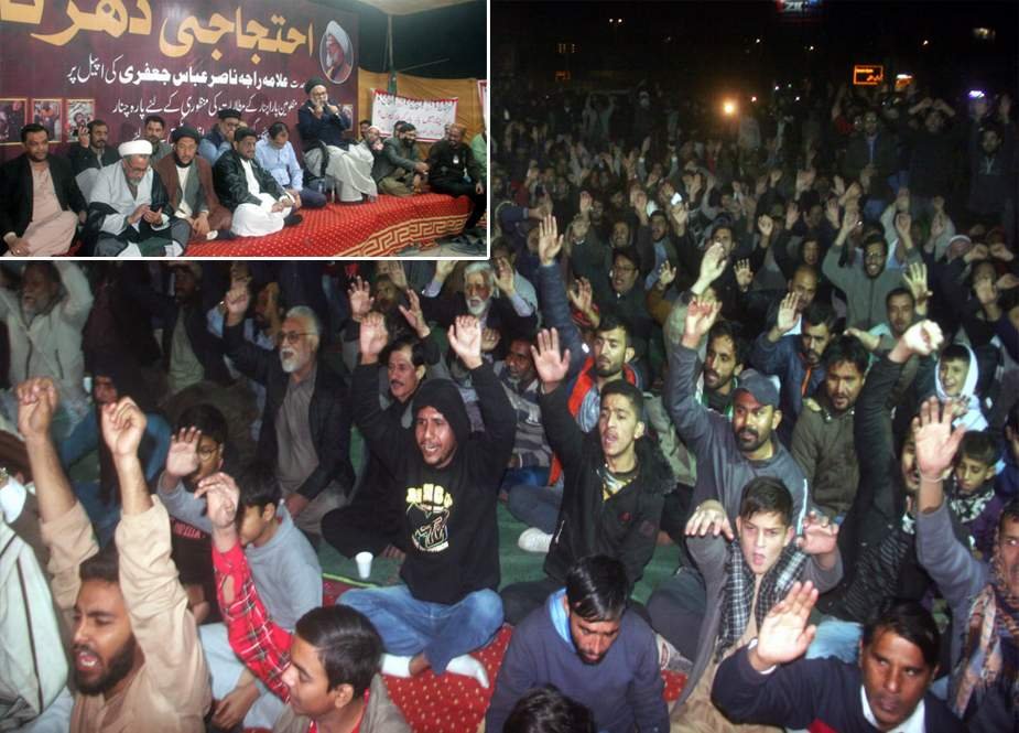 پاراچنار کیلئے ملک بھر میں احتجاجی دھرنے، کراچی میں مزید مقامات پر دھرنے