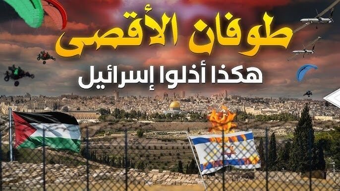 حماس کے حملے روکنے میں ناکامی کا اعتراف، اسرائیلی آرمی چیف مستعفی
