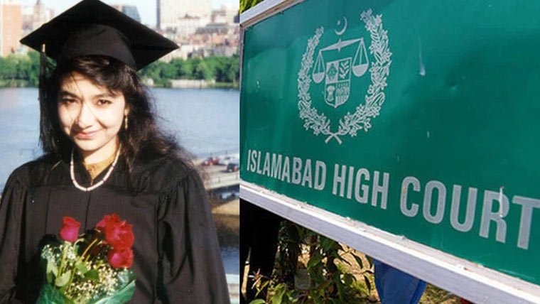ڈاکٹر عافیہ کو رہا نہ کر کے امریکا ہمیں ہماری اوقات دکھا رہا ہے: اسلام آباد ہائیکورٹ