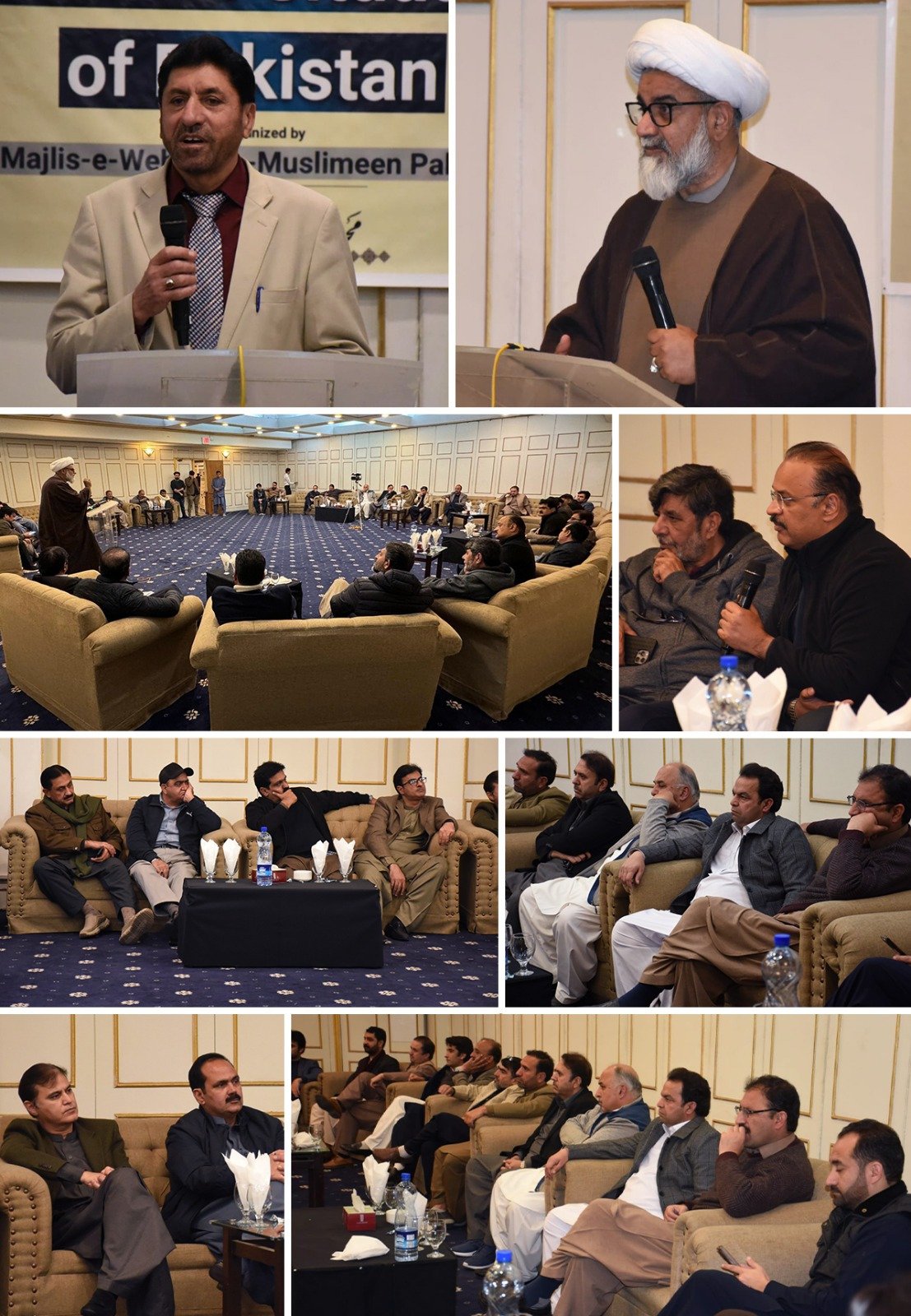 ایم ڈبلیو ایم کے زیر اہتمام قومی اسمبلی کے ممبران کی نشست، ضلع کرم سمیت ملکی صورتحال پر تفصیلی گفتگو