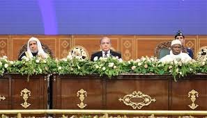 مسلم معاشرے لڑکیوں کی تعلیم یقینی بنائیں، عالمی اسکول گرلز کانفرنس