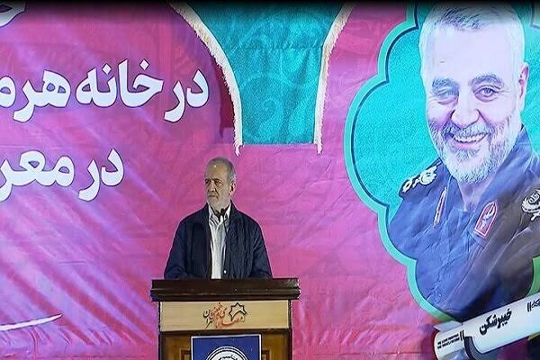 شہید سلیمانی مظلومین کے دفاع کیلئے ہمہ وقت سرگرم رہتے تھے، صدر پزیشکیان