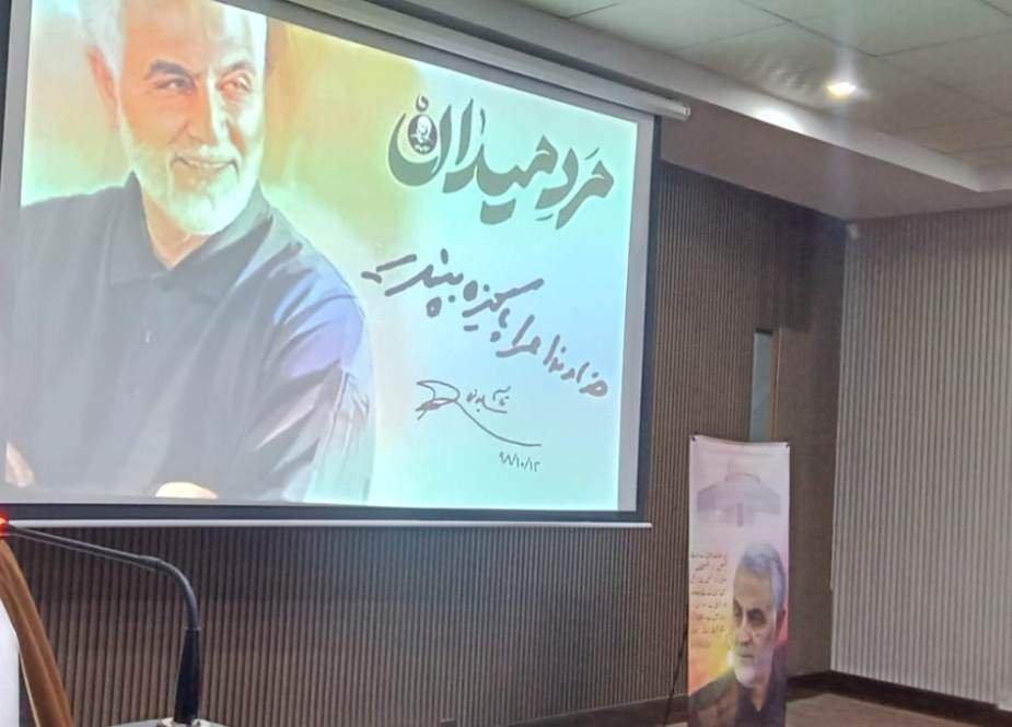 خانہ فرہنگ پشاور میں شہید قدس حاج سردار قاسم سلیمانی کی برسی کی تقریب