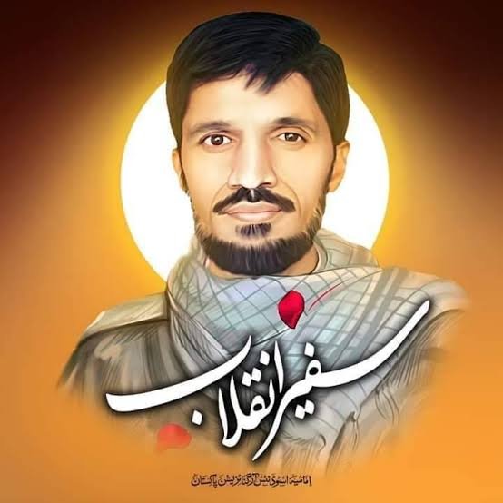 راہ حق کا الہیٰ مسافر