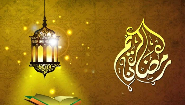 ماہ مبارک میں ایک بہترین کتاب کا انتخاب