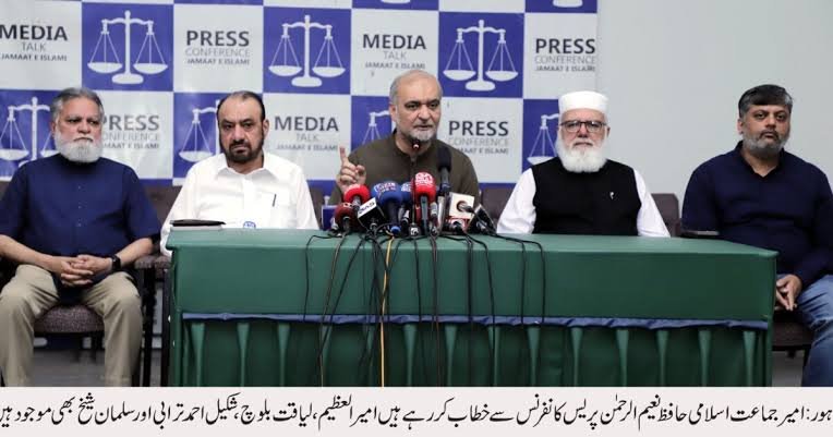 ہڑتال نے ثابت کر دیا پوری قوم اسرائیل کیخلاف ہے، حافظ نعیم