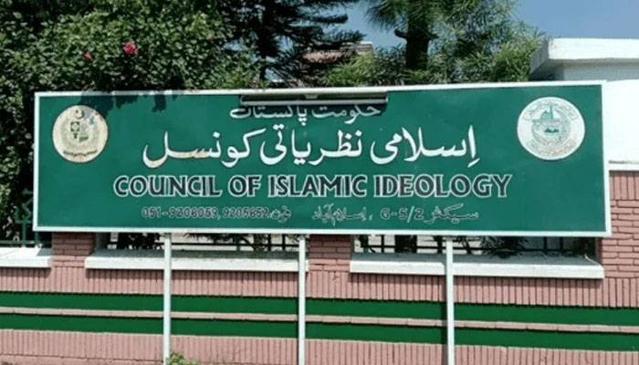 اسرائیلی مصنوعات اور کمپنیوں کا معاشی بائیکاٹ ضروری ہے، چیئرمین اسلامی نظریاتی کونسل