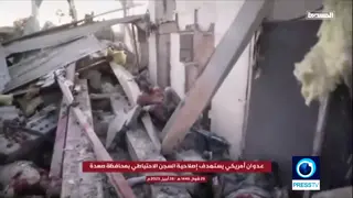 غزہ کی حمایت کے جرم میں امریکا کے یمن پر حملے، افریقی تارکین وطن سمیت 70 سے زائد افراد جاں بحق