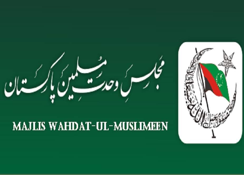 ایم ڈبلیو ایم کا محرم الحرام سے قبل کراچی میں بلدیاتی مسائل حل کرنے کا مطالبہ