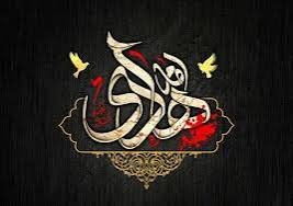 امام ہادی النقی کی روایت کے متعلق ایک تخیلی کہانی