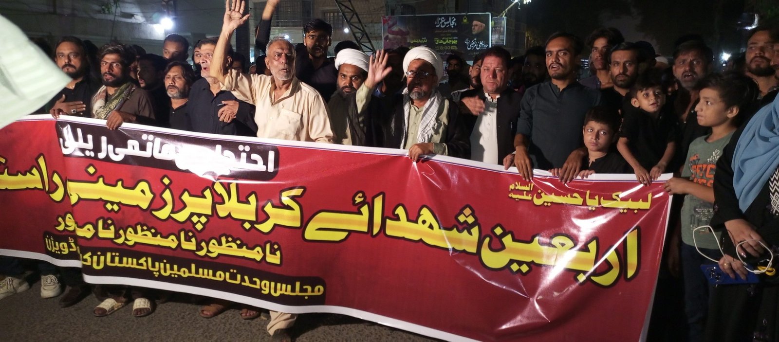زمینی راستے سے زائرین پر پابندی کیخلاف کراچی میں احتجاجی ریلی