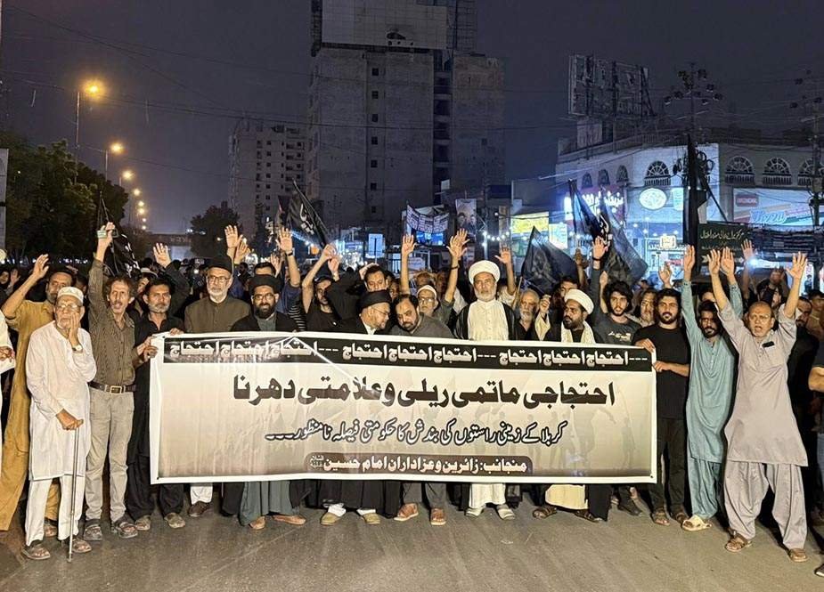 کراچی ، بائی روڈ عراق جانے پر پابندی کے خلاف احتجاجی ریلی