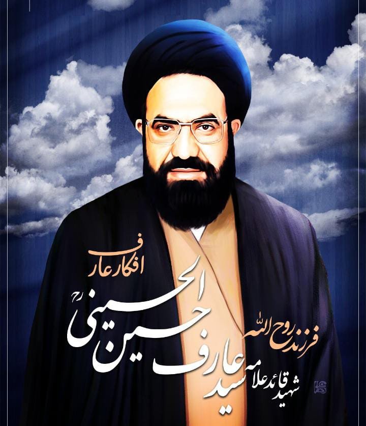 قائد شہید ۔۔۔ اتحاد امت کے عظیم علمبردار