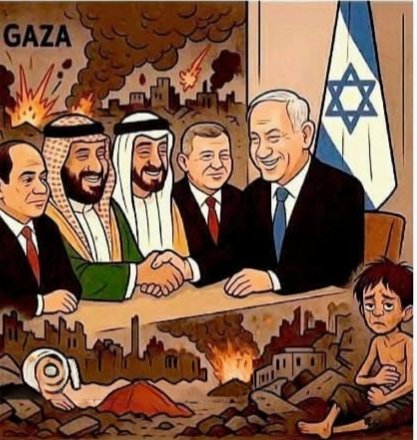 دو المیے ایک حقیقت، بوسنیا سے غزہ تک انسانیت کی شکست