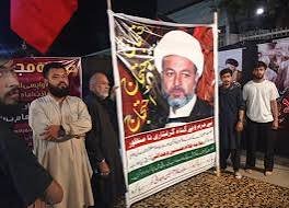 علامہ حسنین وجدانی کی سعودی عرب میں جبری گمشدگی کے خلاف مظاہرہ