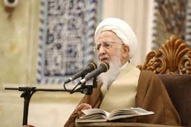 آیت الله العظمی جوادی آملی حفظہ اللہ: