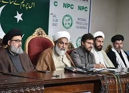 پنجاب میں اربعین واک پر جبری پابندی کو مسترد کرتے ہیں، علامہ راجہ ناصر عباس