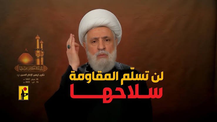 حزب اللہ ہتھیار ڈالے گی نہ ہی مزاحمت ترک کرے گی، سربراہ حزب اللہ