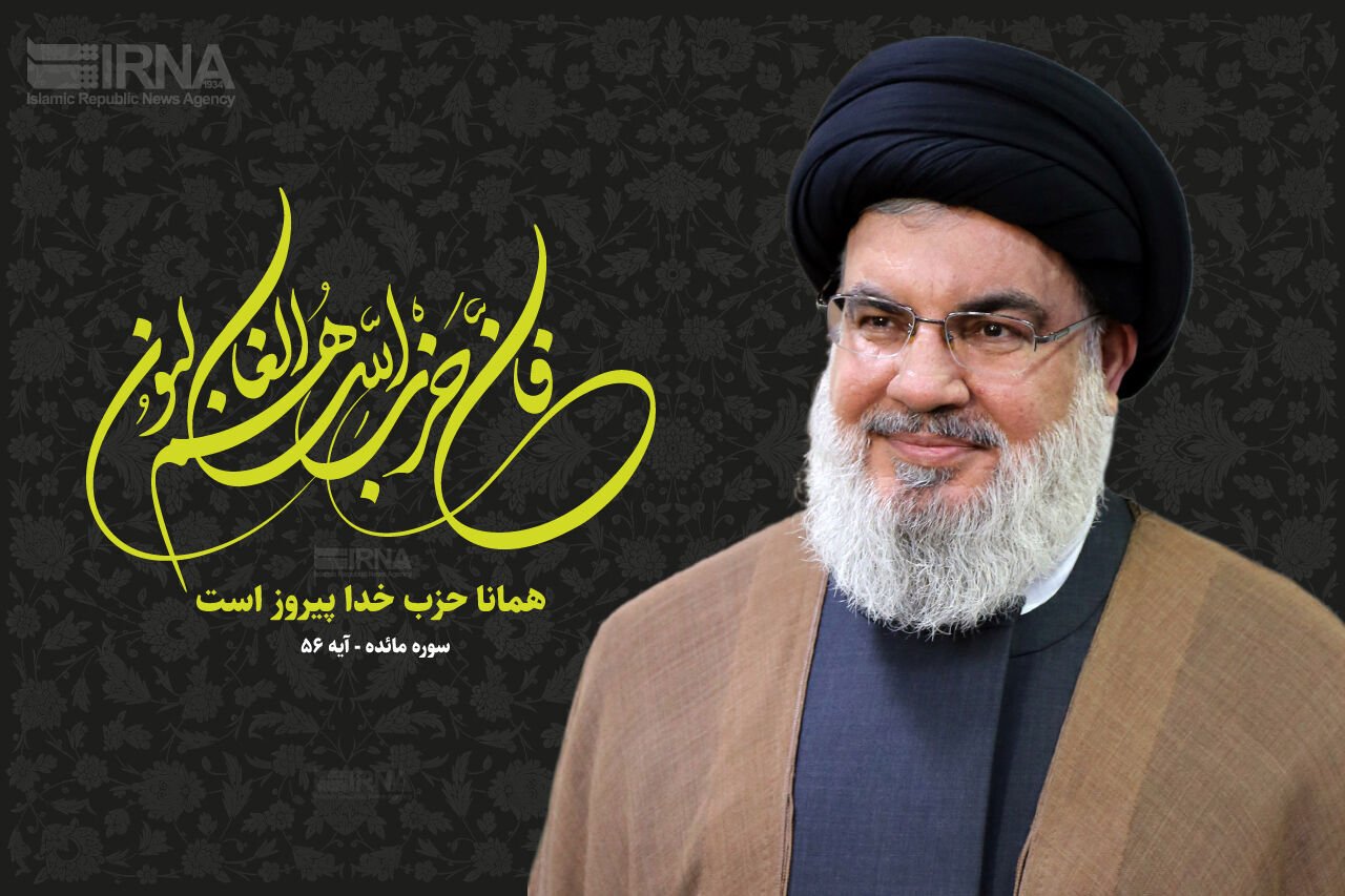شہیدِ مقاومت کی پہلی برسی اور امت کیلئے بیداری کا پیغام