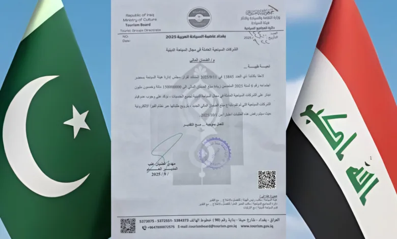 عراقی حکومت نے ویزہ فیس 250 ڈالر کردی