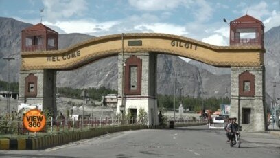 گلگت میں دہشت گردی میں ملوث عناصر کیخلاف کارروائی کا مطالبہ