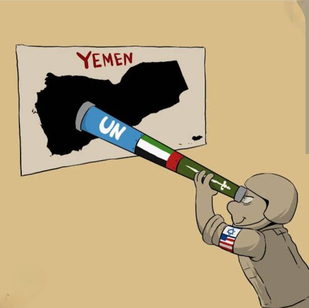 یمن چین تجارتی تعلقات اور اسرائیلی غم و غصہ