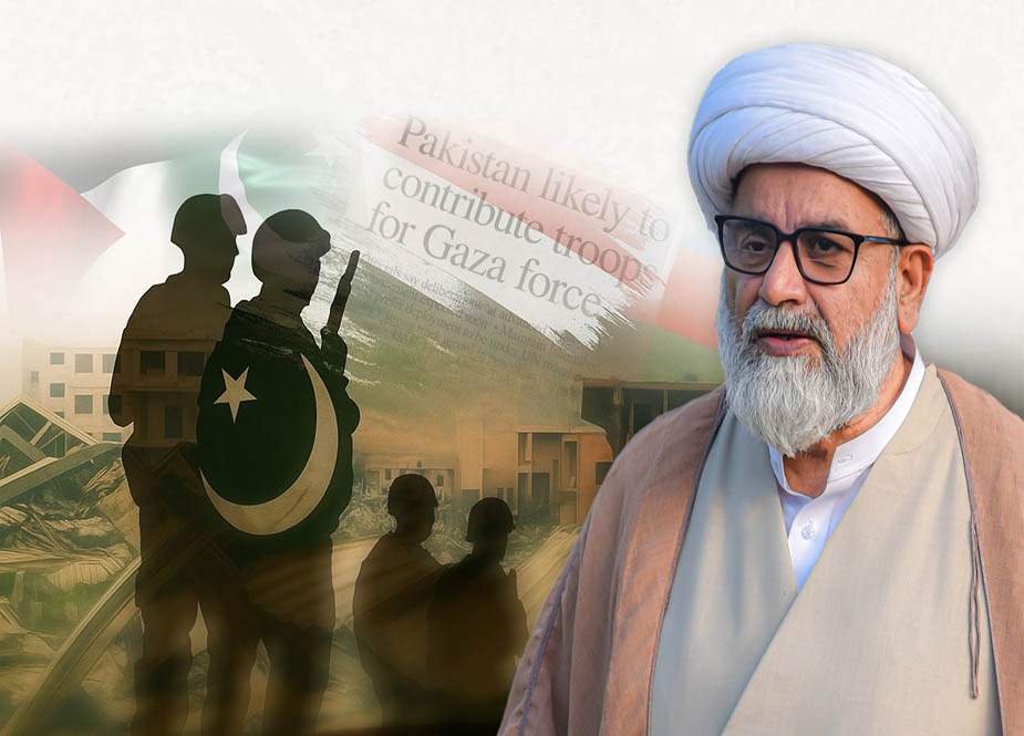 پاکستان غزہ کیلئے غیر قانونی فورس کا حصہ بننے سے باز رہے، سینیٹر علامہ ناصر عباس