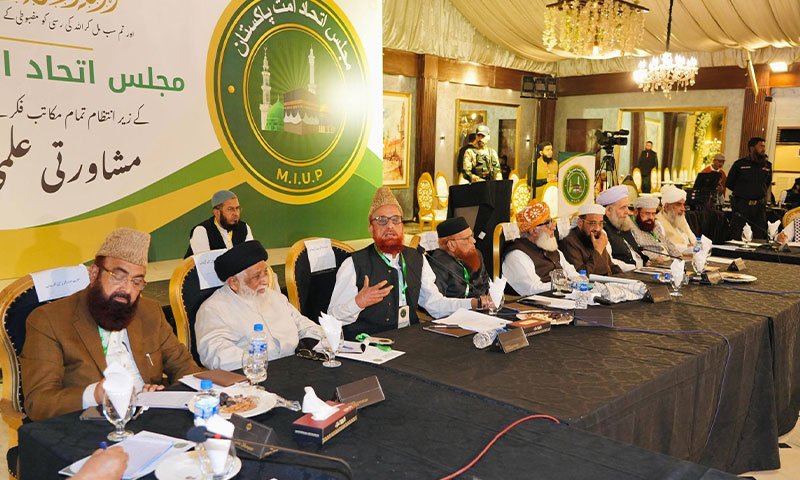 پاکستان میں شریعت کے نفاذ اور غیر شرعی قوانین ختم کرنیکا مطالبہ