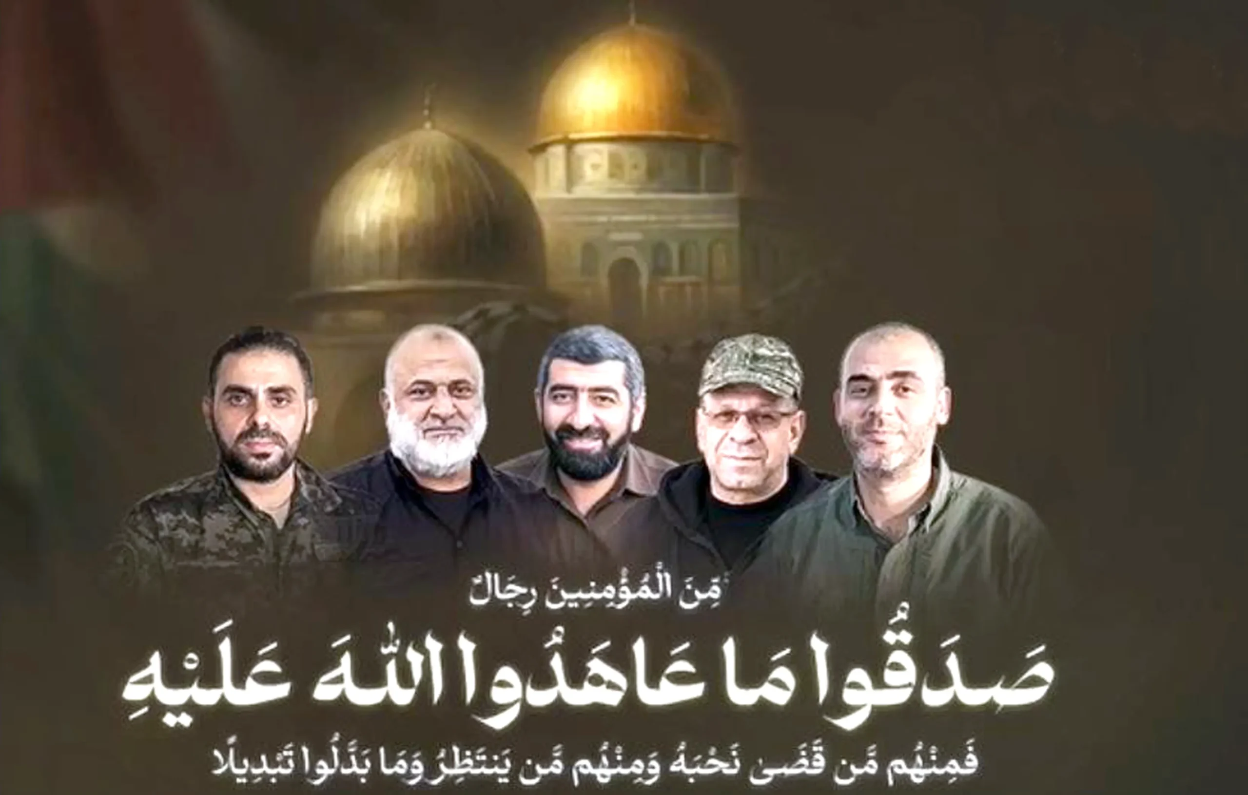 حماس کی القسام بریگیڈ کے ترجمان ابوعبیدہ کی شہادت کی باضابطہ تصدیق