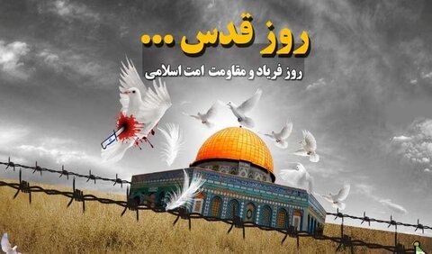امامیہ اسٹوڈنٹس آرگنائزیشن نے عالمی یوم القدس کی تیاریوں کا آغاز کر دیا