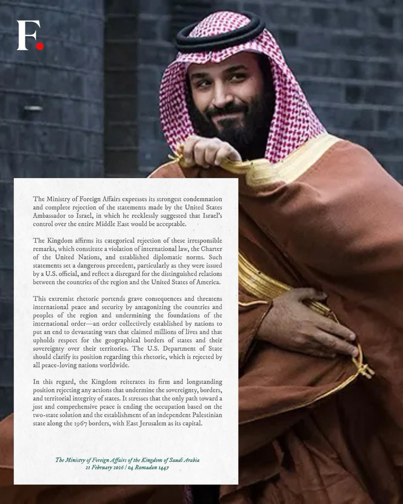 سعودیہ اور عرب امارات کے اختلافات کھل کر سامنے آگئے، بن سلمان کا امارات کو سخت پیغام