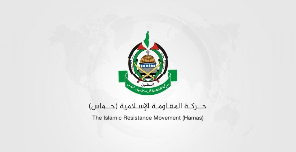حماس نے غیر مسلح ہونے کیلئے 60 دن کی صیہونی مہلت مسترد کر دی