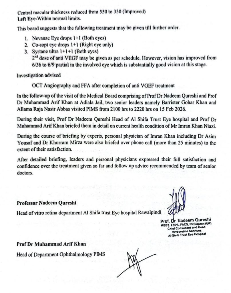 سابق وزیراعظم عمران خان کی آنکھوں کے معائنہ سے متعلق میڈیکل رپورٹ سامنے آگئی