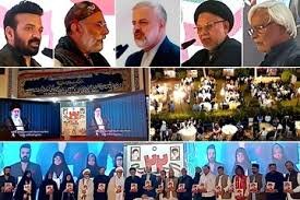 کراچی : خانہ فرہنگ ایران میں انقلاب کی 47 ویں سالگرہ کی پُروقار تقریب