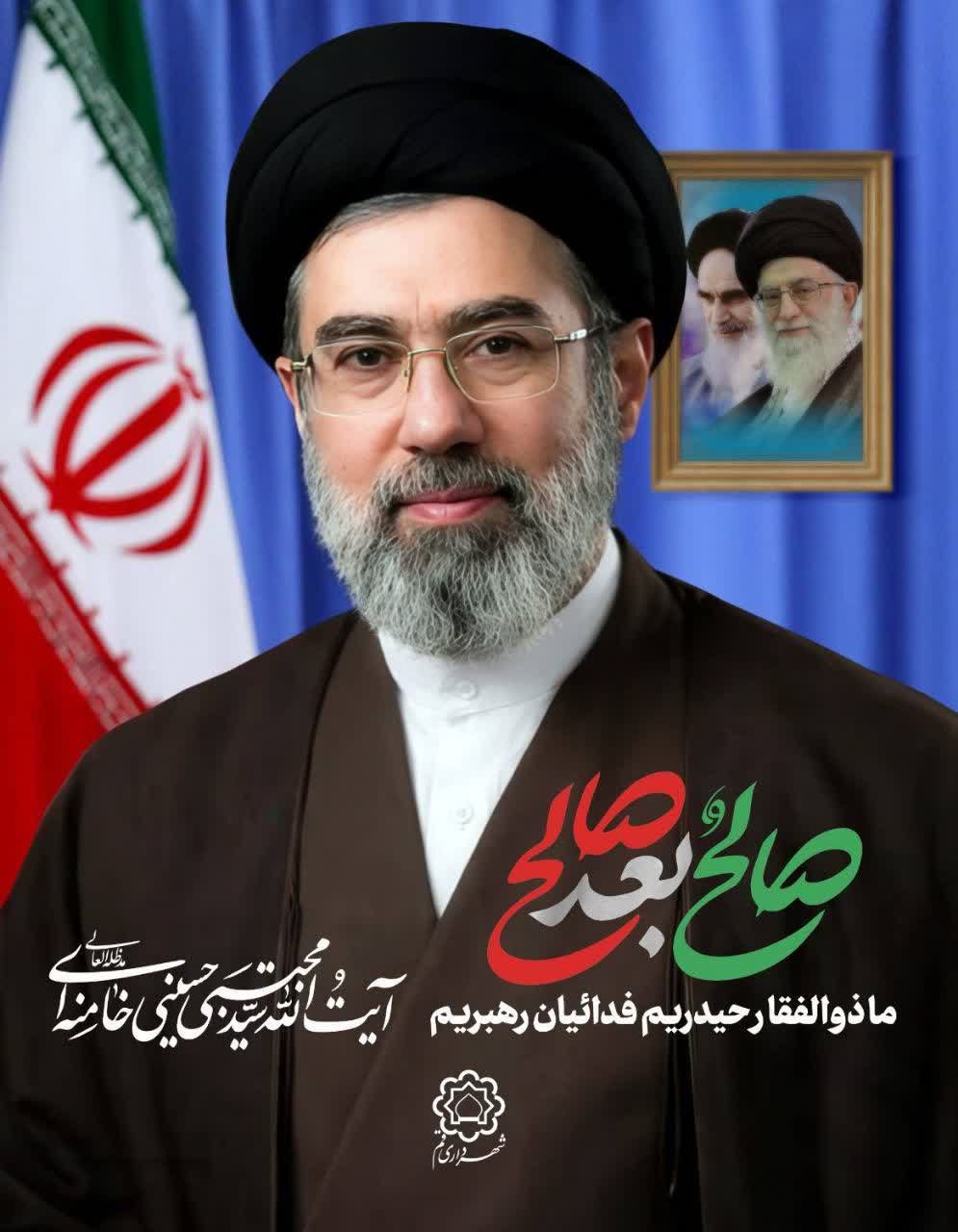 ولی امر مسلمین آیت اللہ مجتبیٰ خامنہ ای کا شہداء کے خون کا بدلہ لینے اور آبنائے ہرمز بند رکھنے کا اعلان