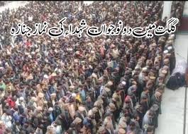 گلگت، مزید دو نوجوان دم توڑ گئے، شہداء کی تعداد 10 ہو گئی