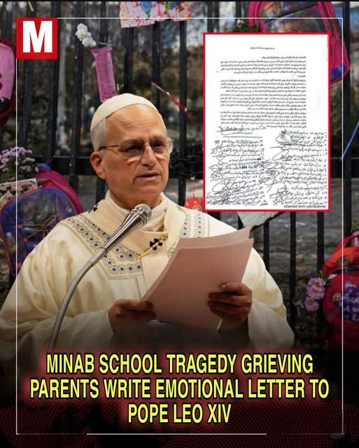 میناب اسکول کے شہید بچوں کے والدین نے پوپ لیو کو خط لکھ دیا